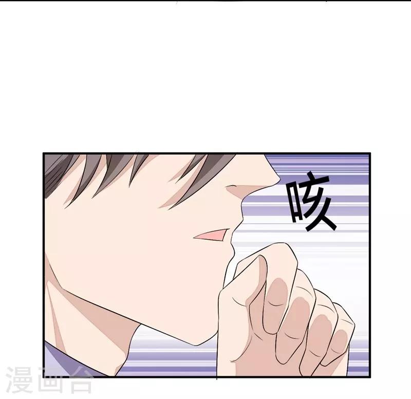 第55话-第55话