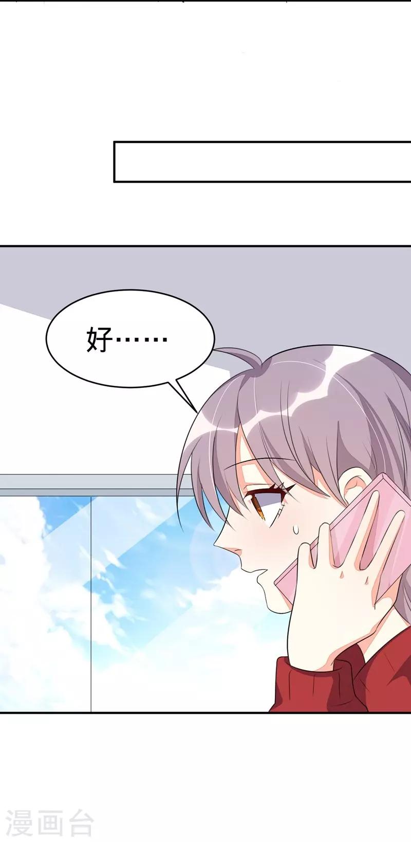 第55话-第55话