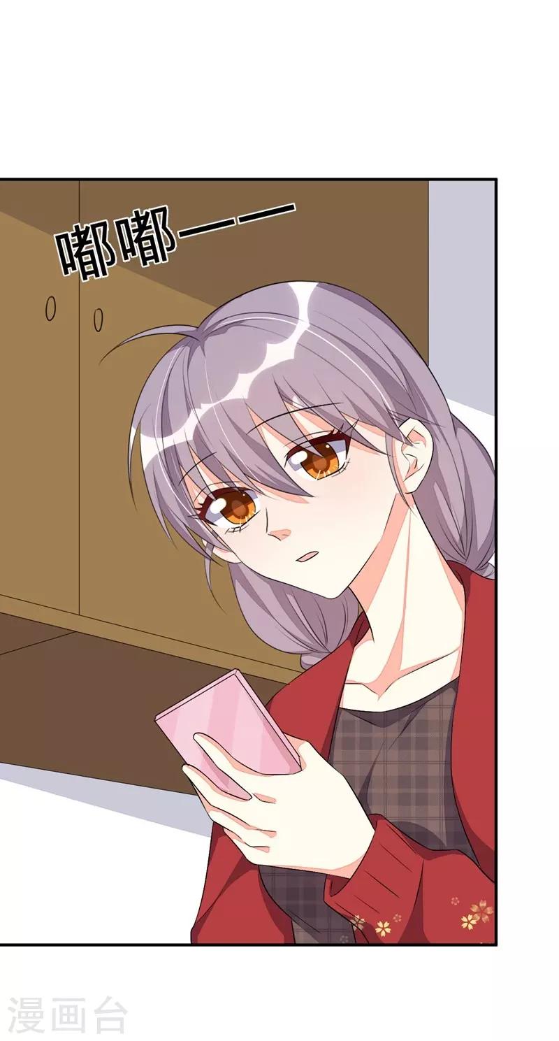 第55话-第55话