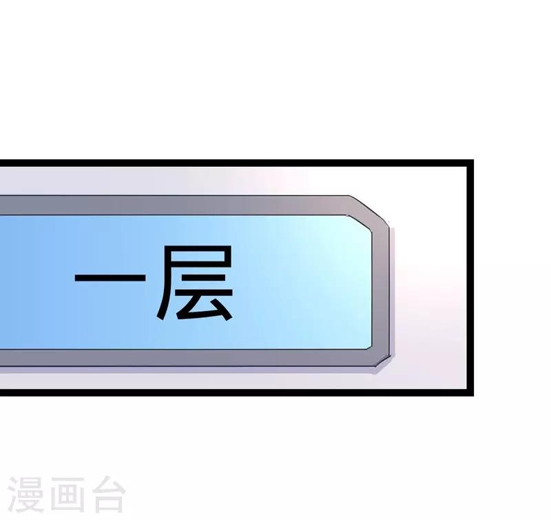 第57话-第57话