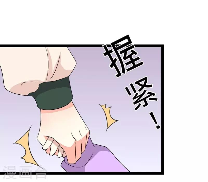 第57话-第57话