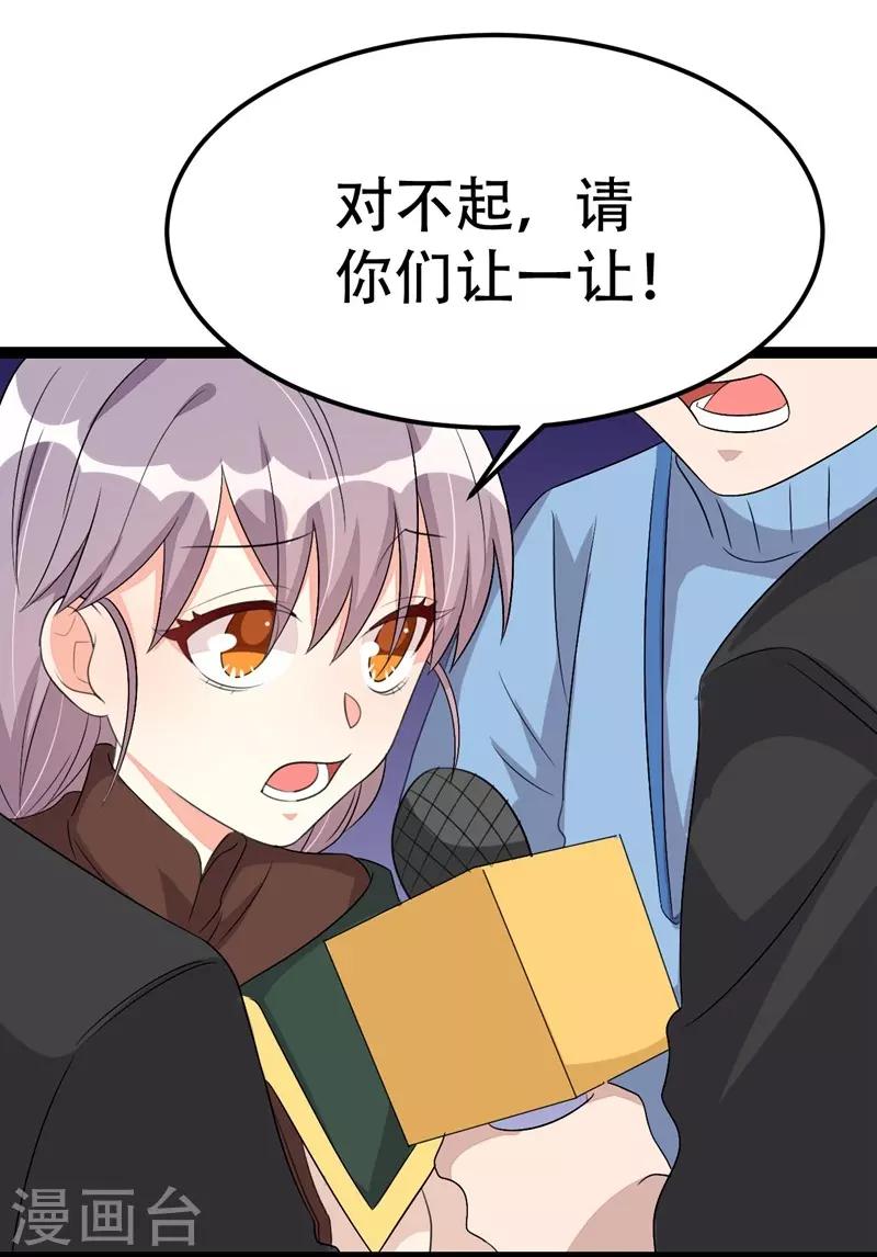 第57话-第57话