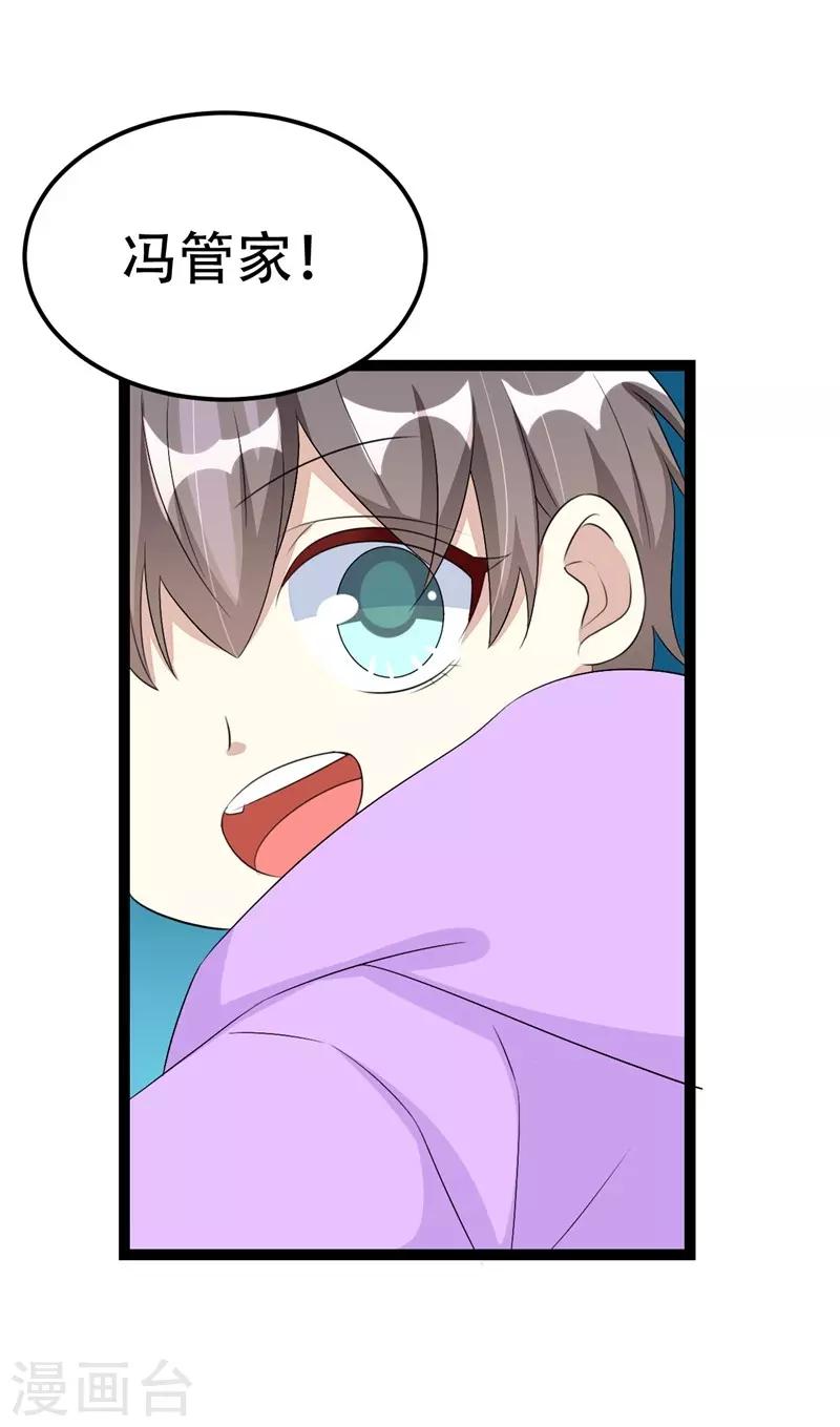 第57话-第57话