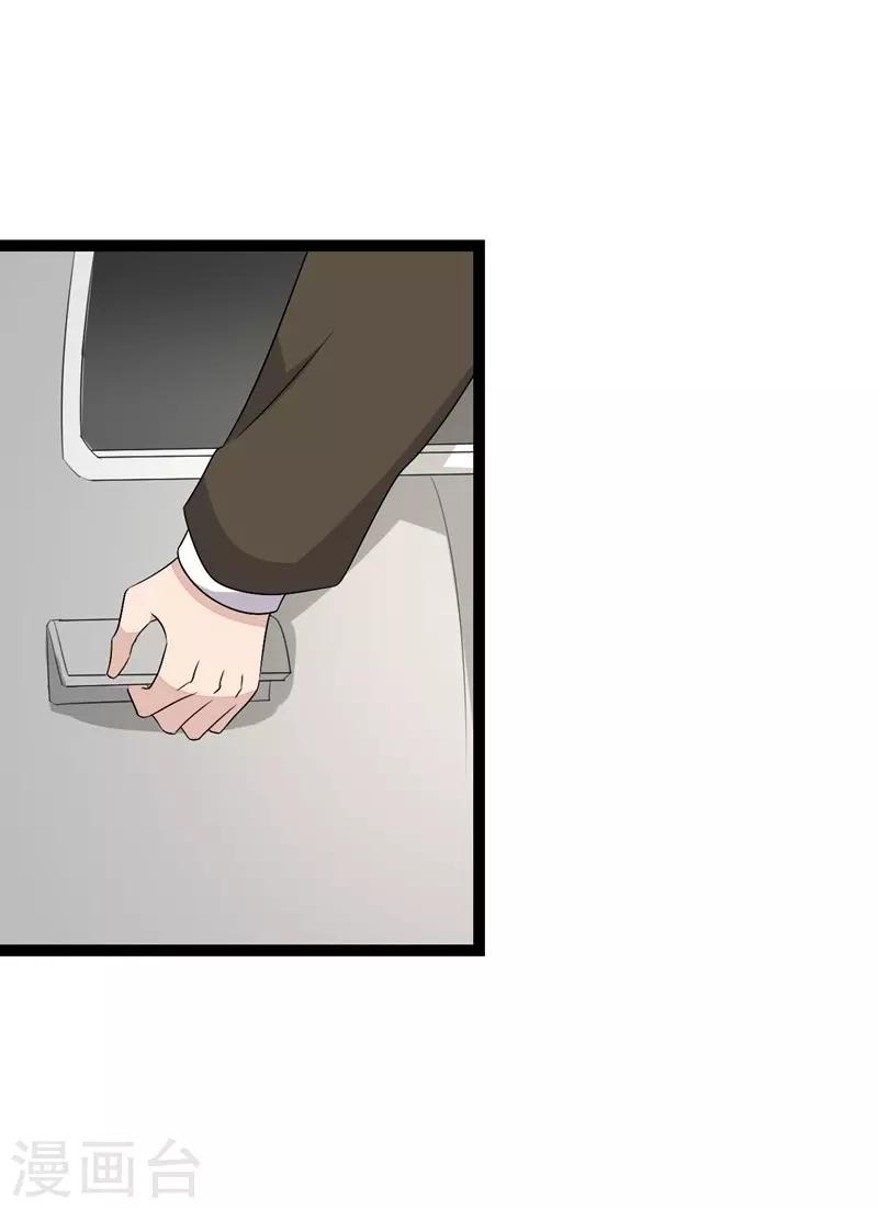 第57话-第57话