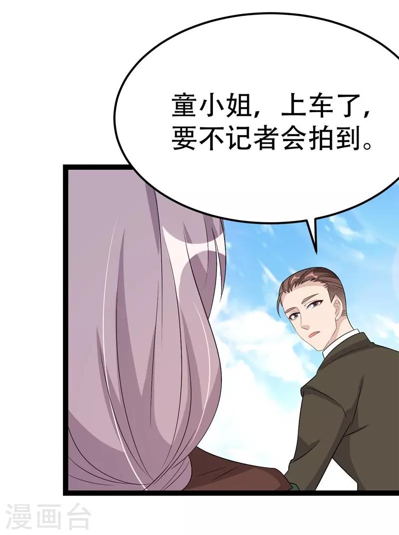 第57话-第57话