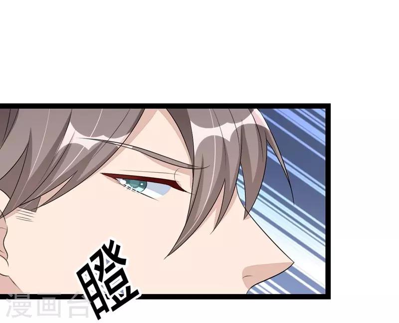 第57话-第57话