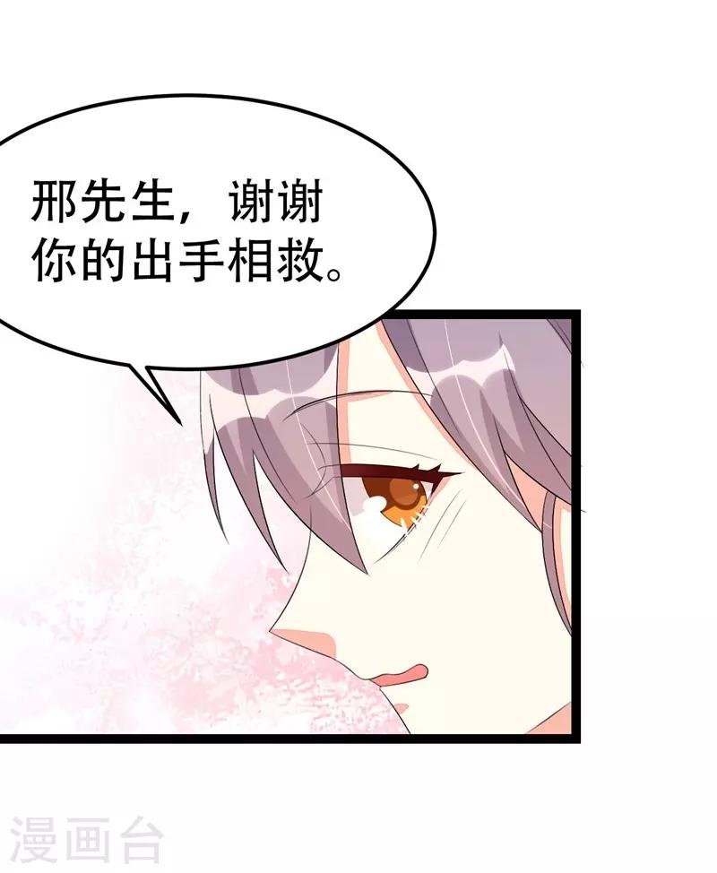 第57话-第57话