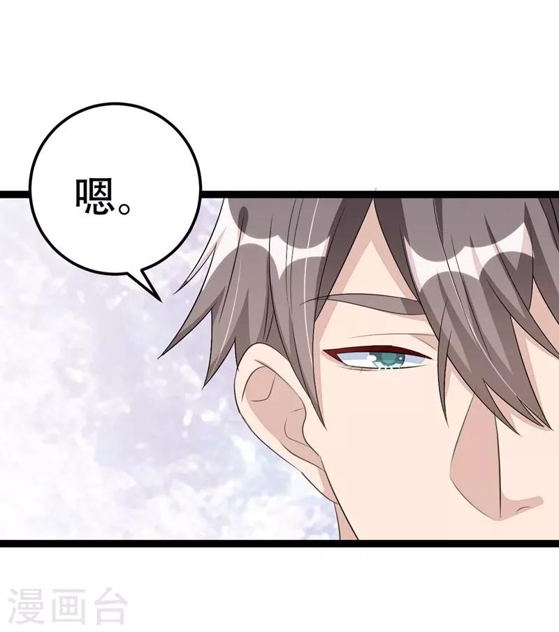 第57话-第57话