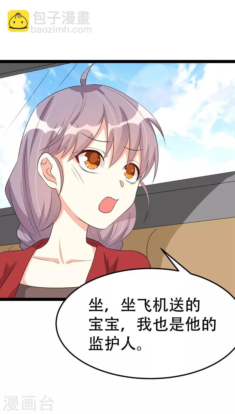 第57话-第57话