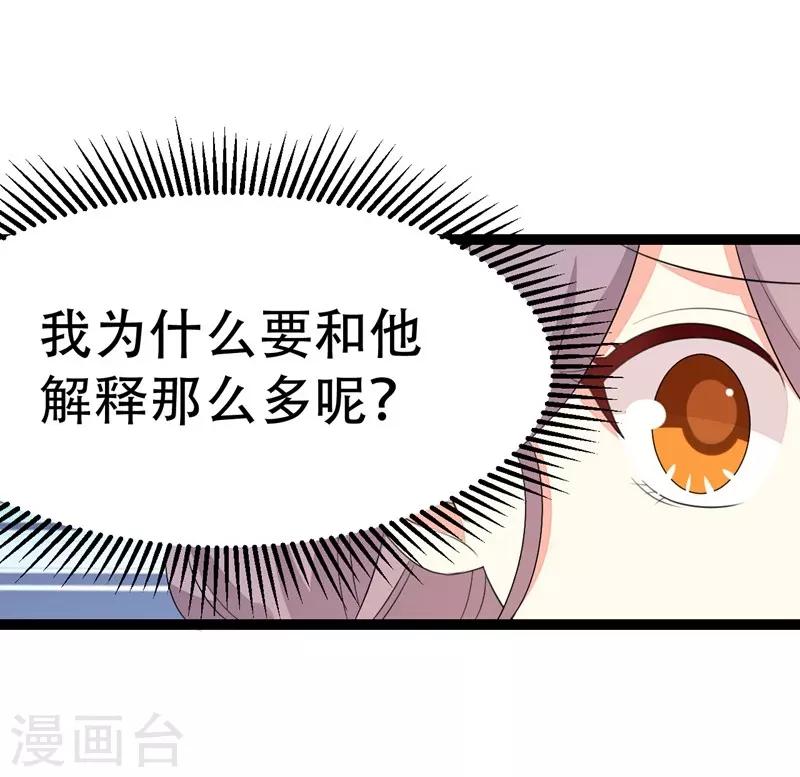 第57话-第57话