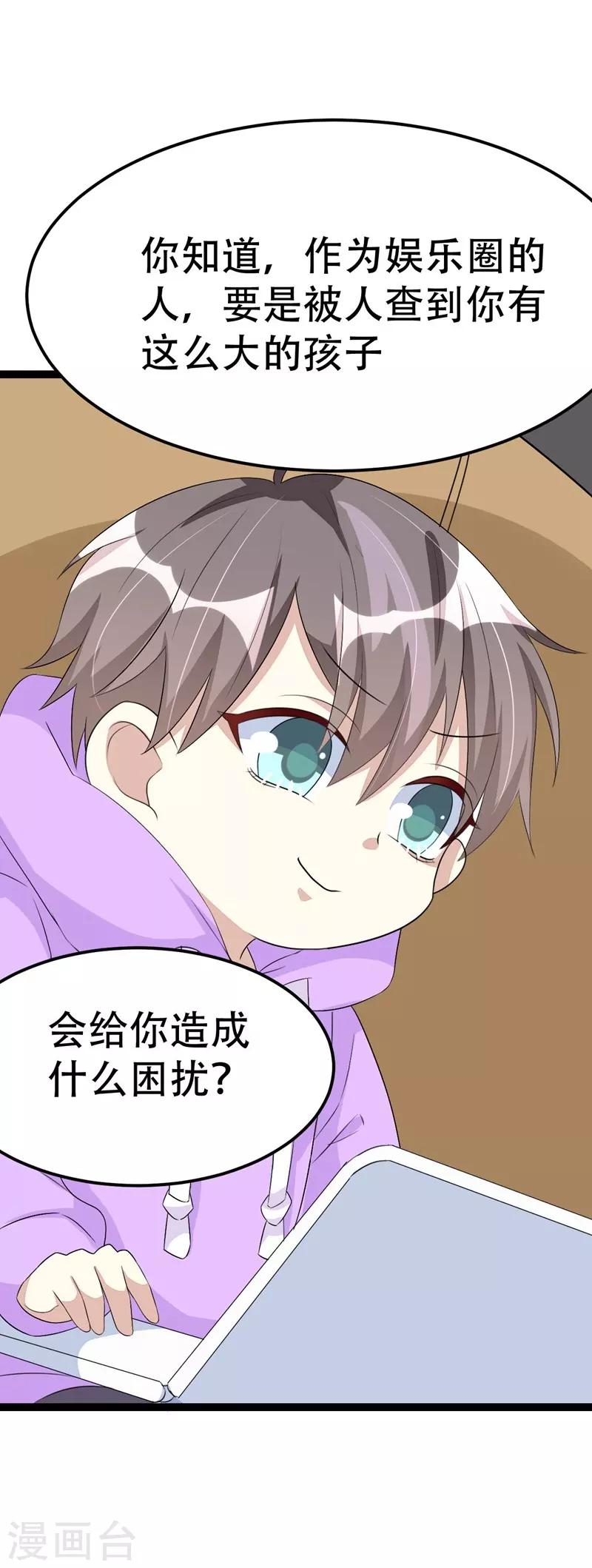 第57话-第57话