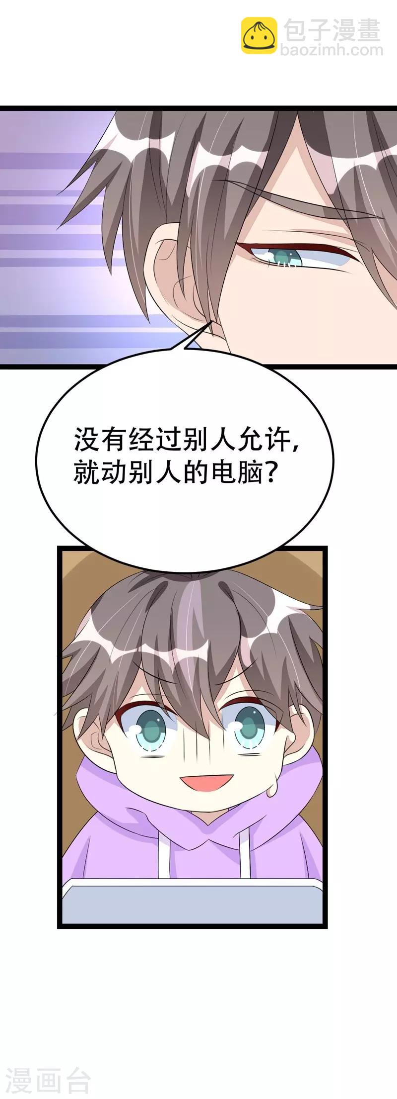 第57话-第57话