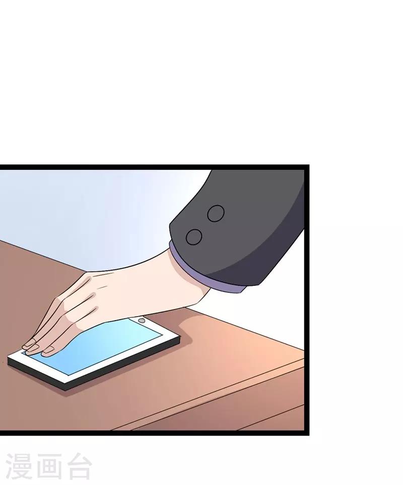 第57话-第57话