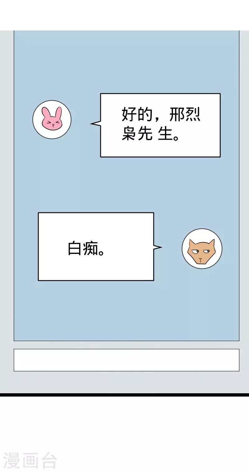 第57话-第57话