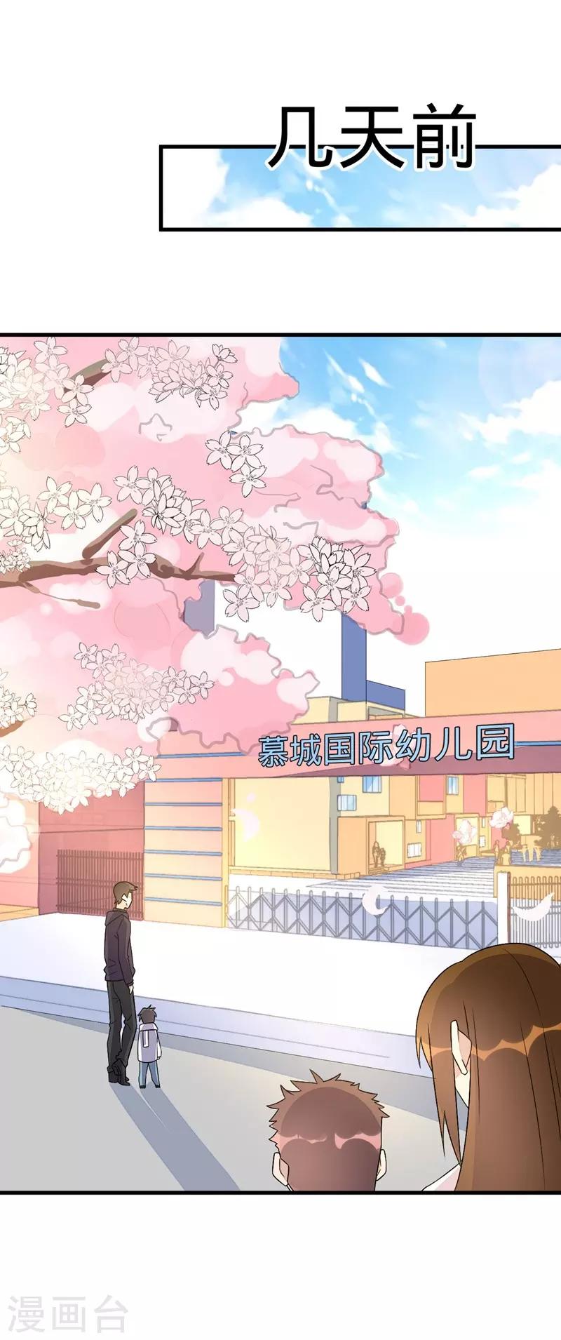 第59话-第59话