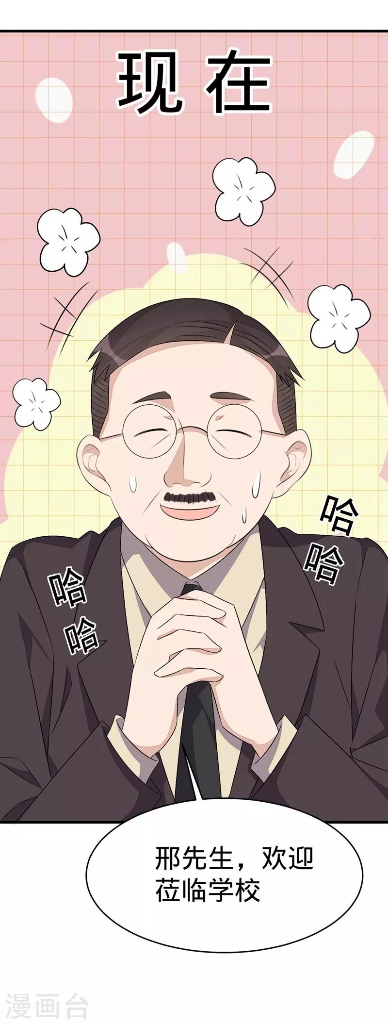 第59话-第59话