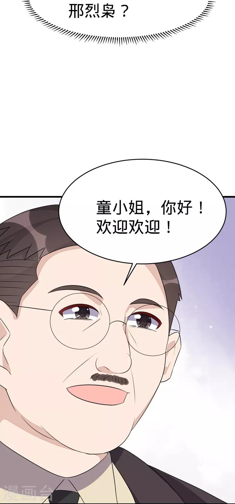 第59话-第59话
