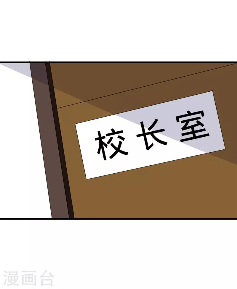 第59话-第59话