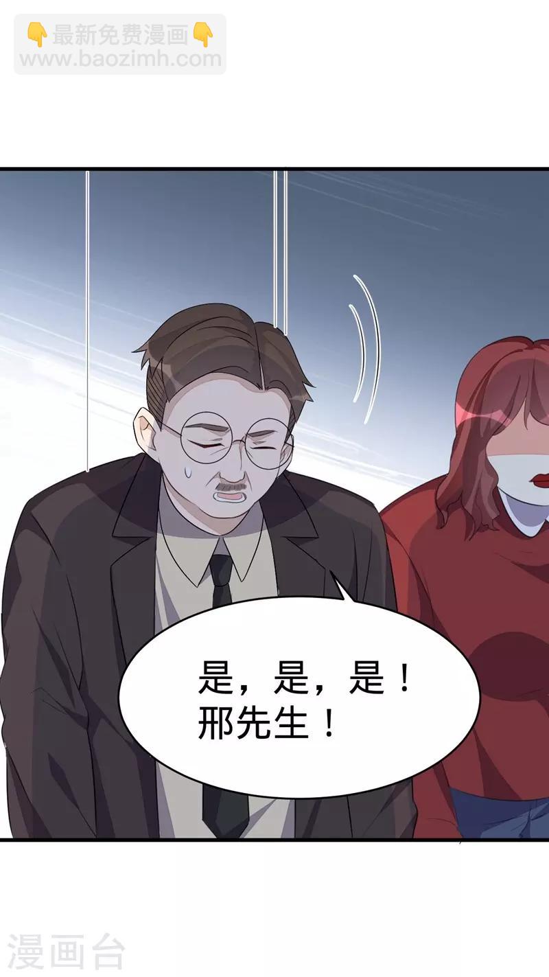 第59话-第59话