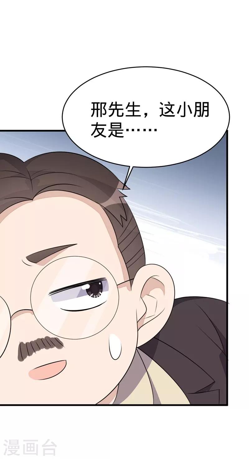 第59话-第59话
