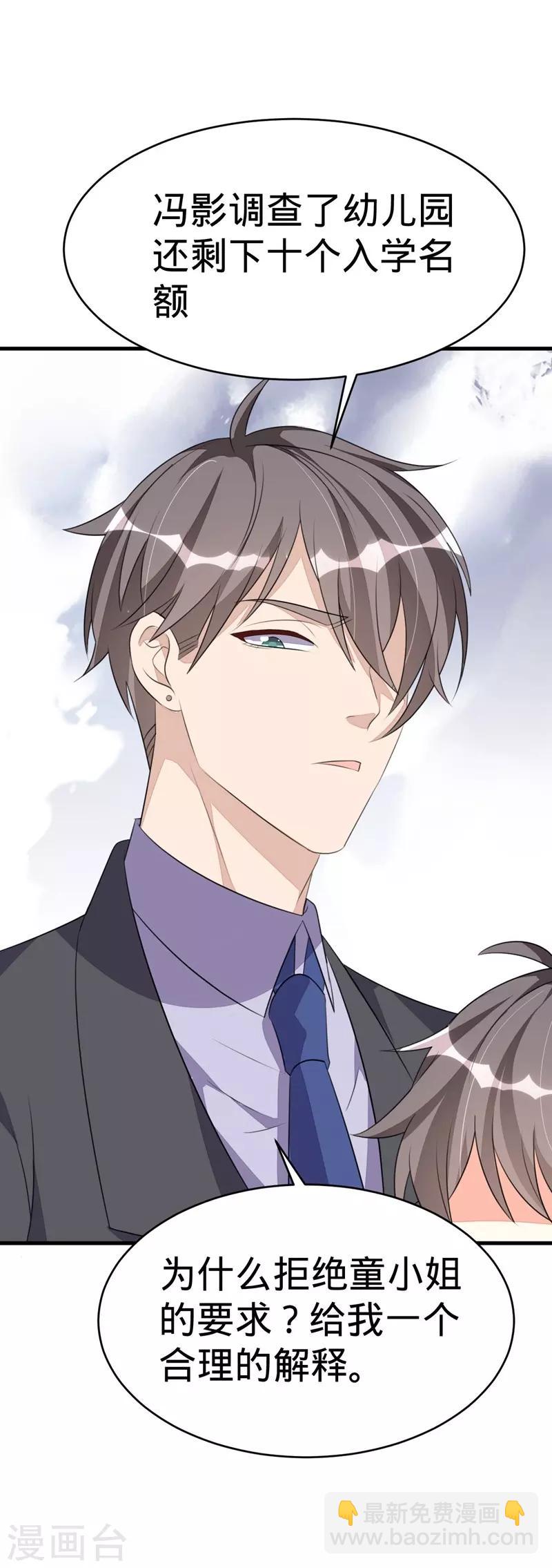 第59话-第59话