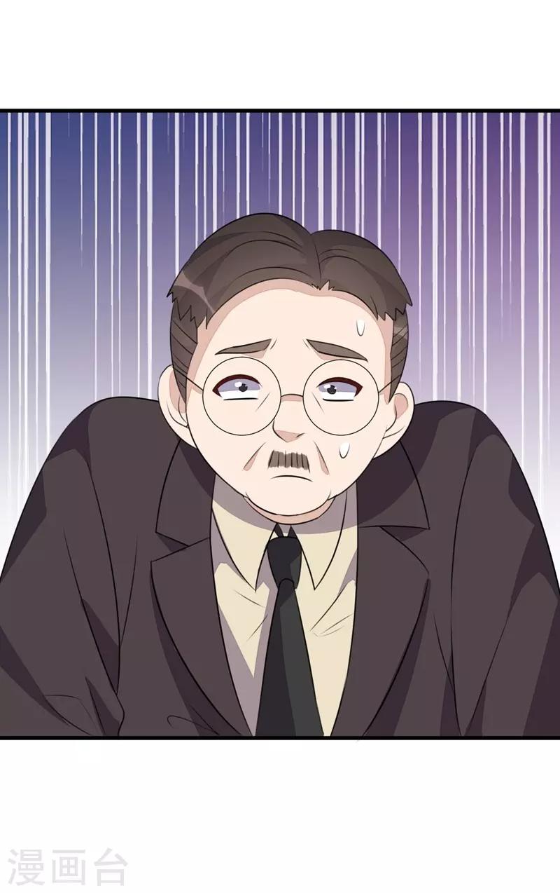 第59话-第59话