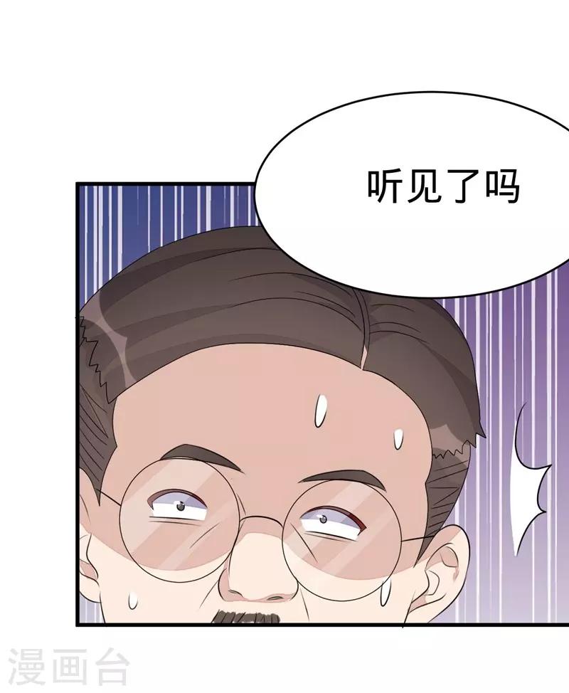 第59话-第59话
