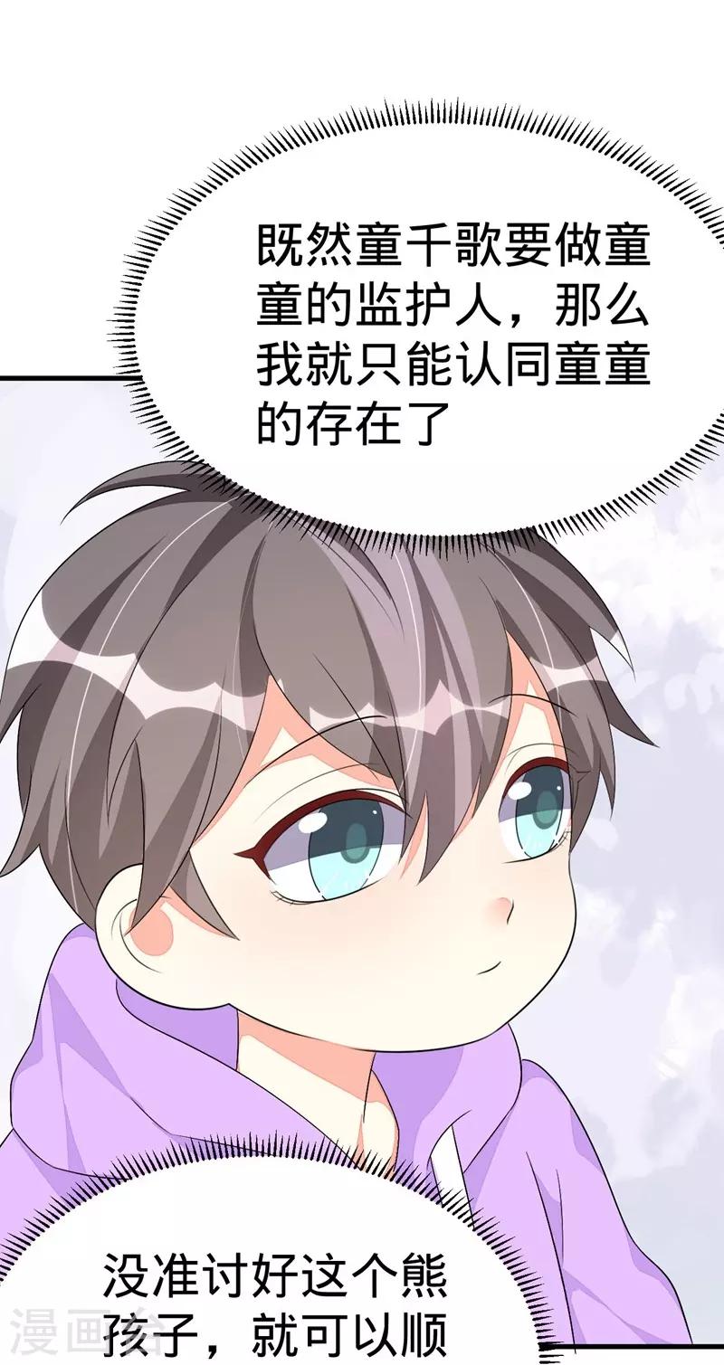 第59话-第59话