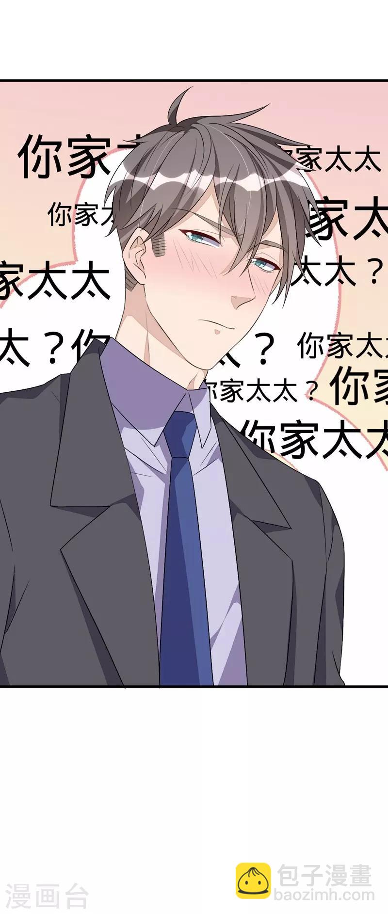 第59话-第59话