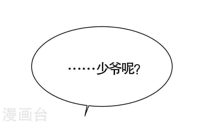 第7话(1/2)-第7话