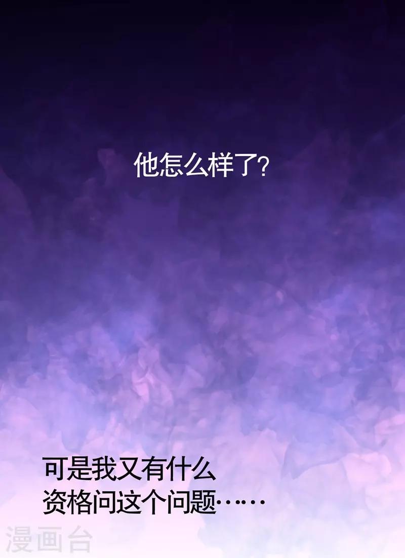 第7话(1/2)-第7话
