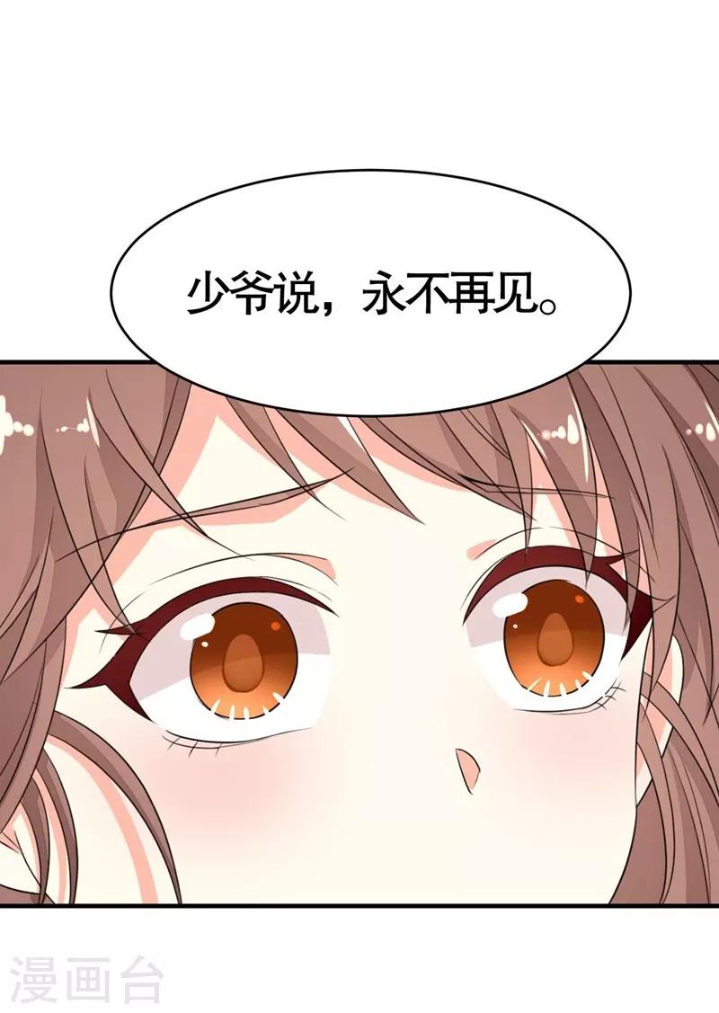 第7话(1/2)-第7话