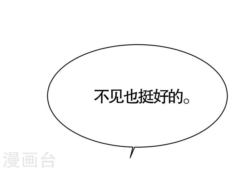 第7话(1/2)-第7话