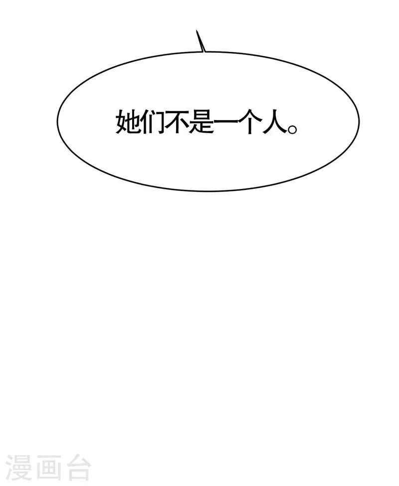 第7话(1/2)-第7话