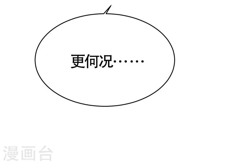 第7话(1/2)-第7话