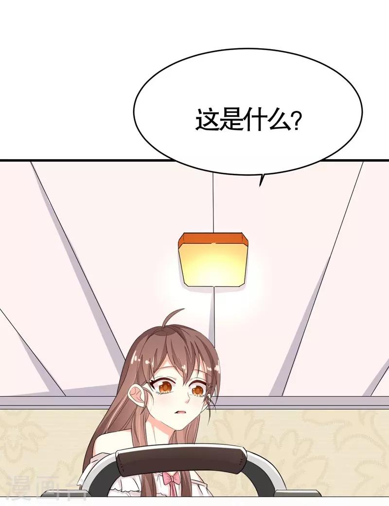 第7话(1/2)-第7话
