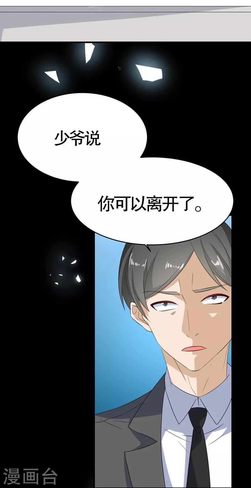 第7话(1/2)-第7话