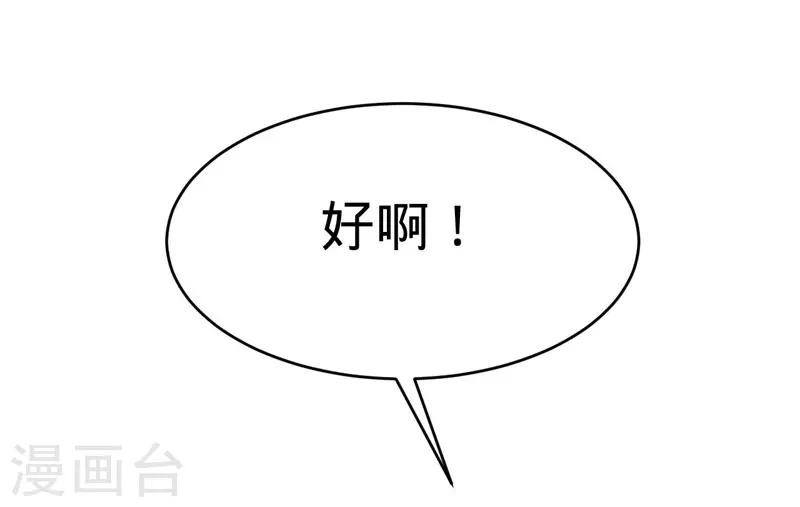 第61话-第61话