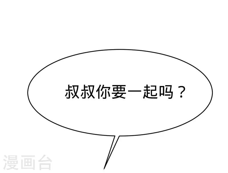 第61话-第61话