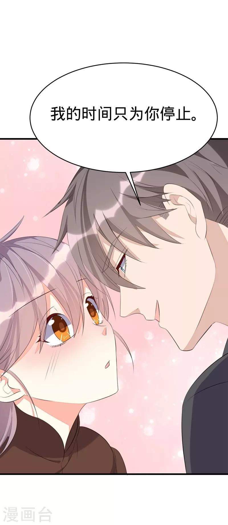 第61话-第61话