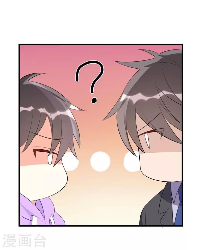 第61话-第61话