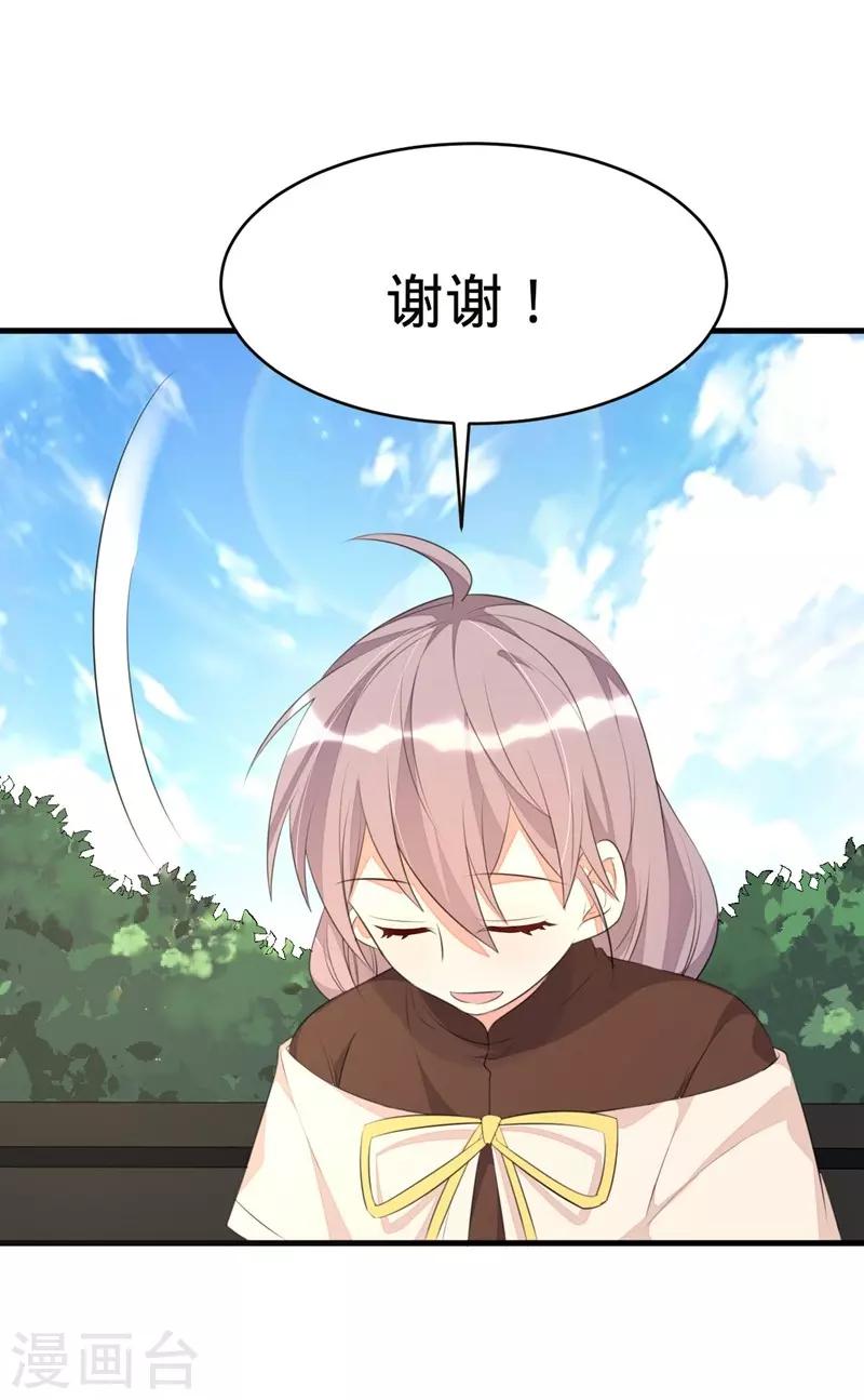 第61话-第61话