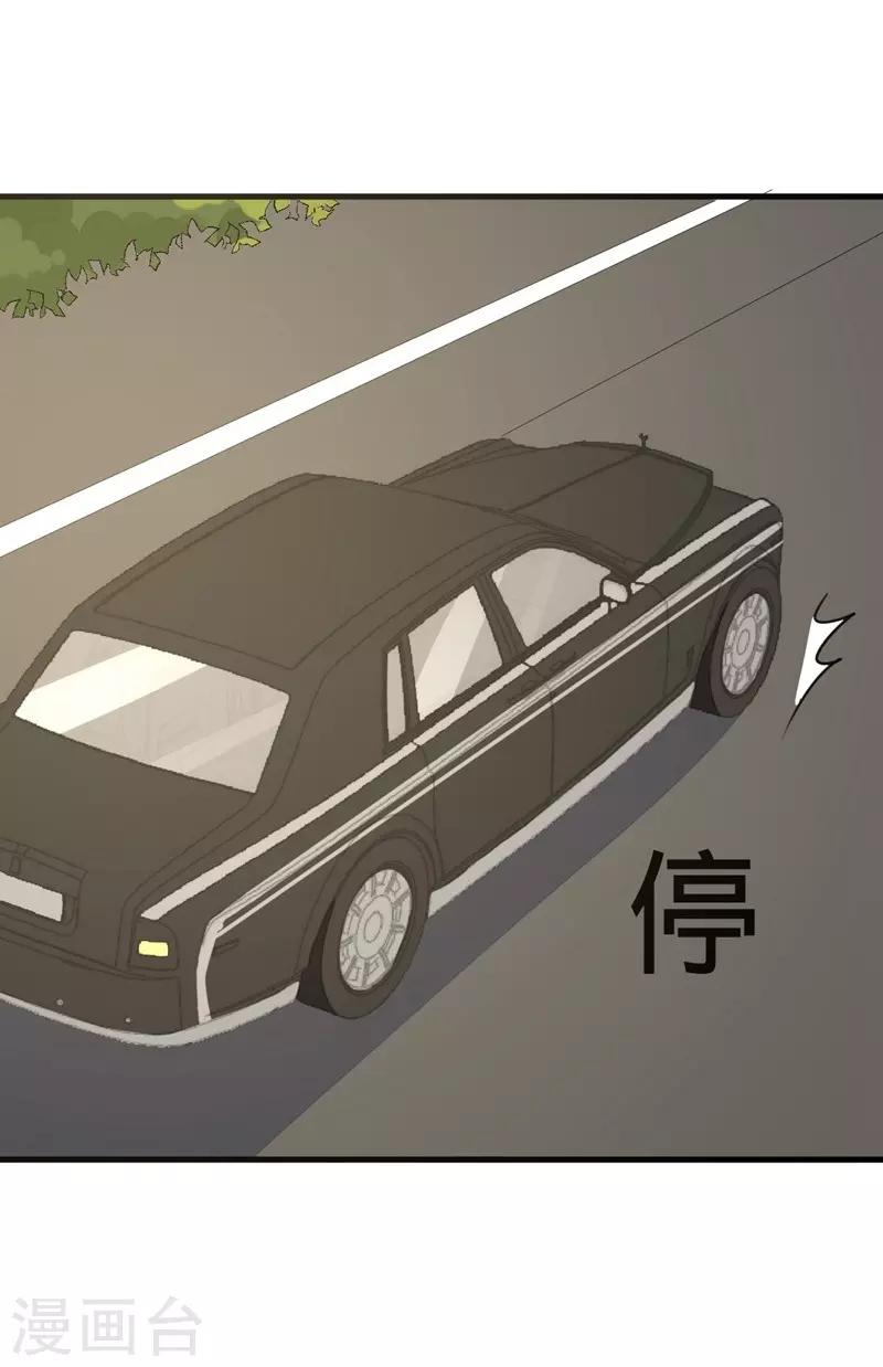 第61话-第61话