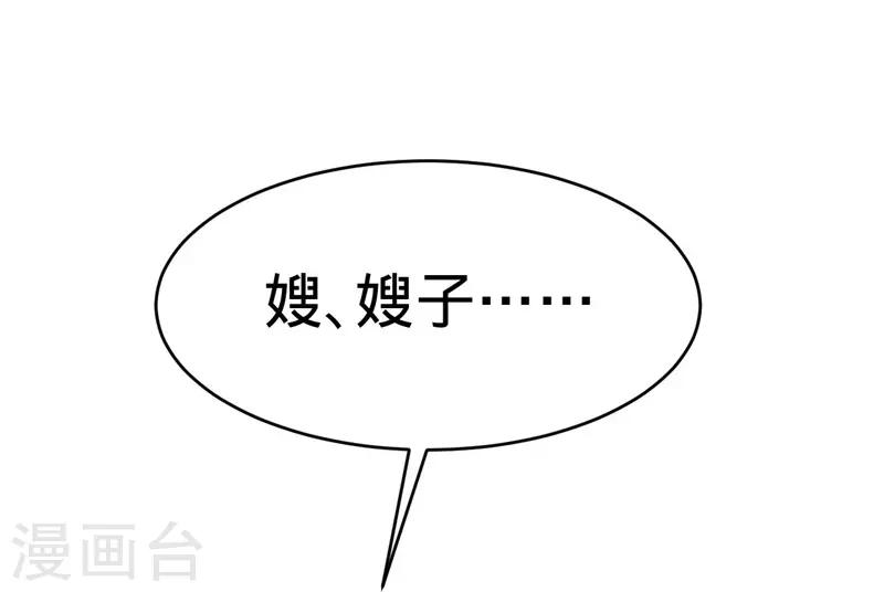 第61话-第61话