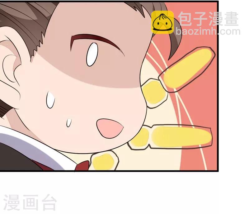 第61话-第61话
