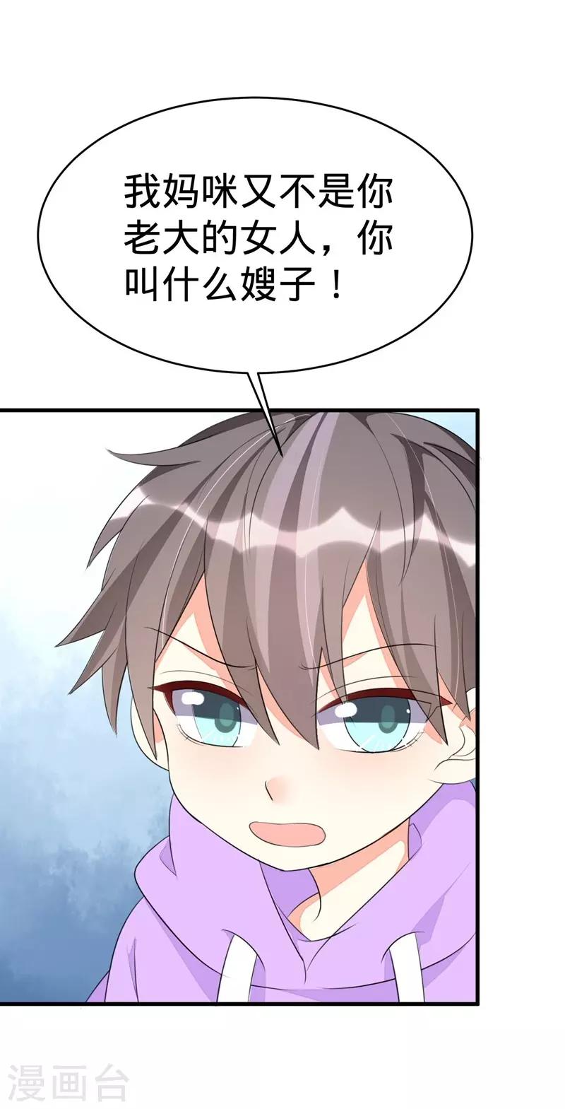第61话-第61话
