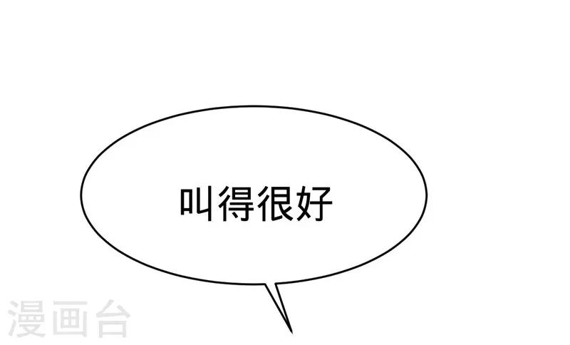 第61话-第61话