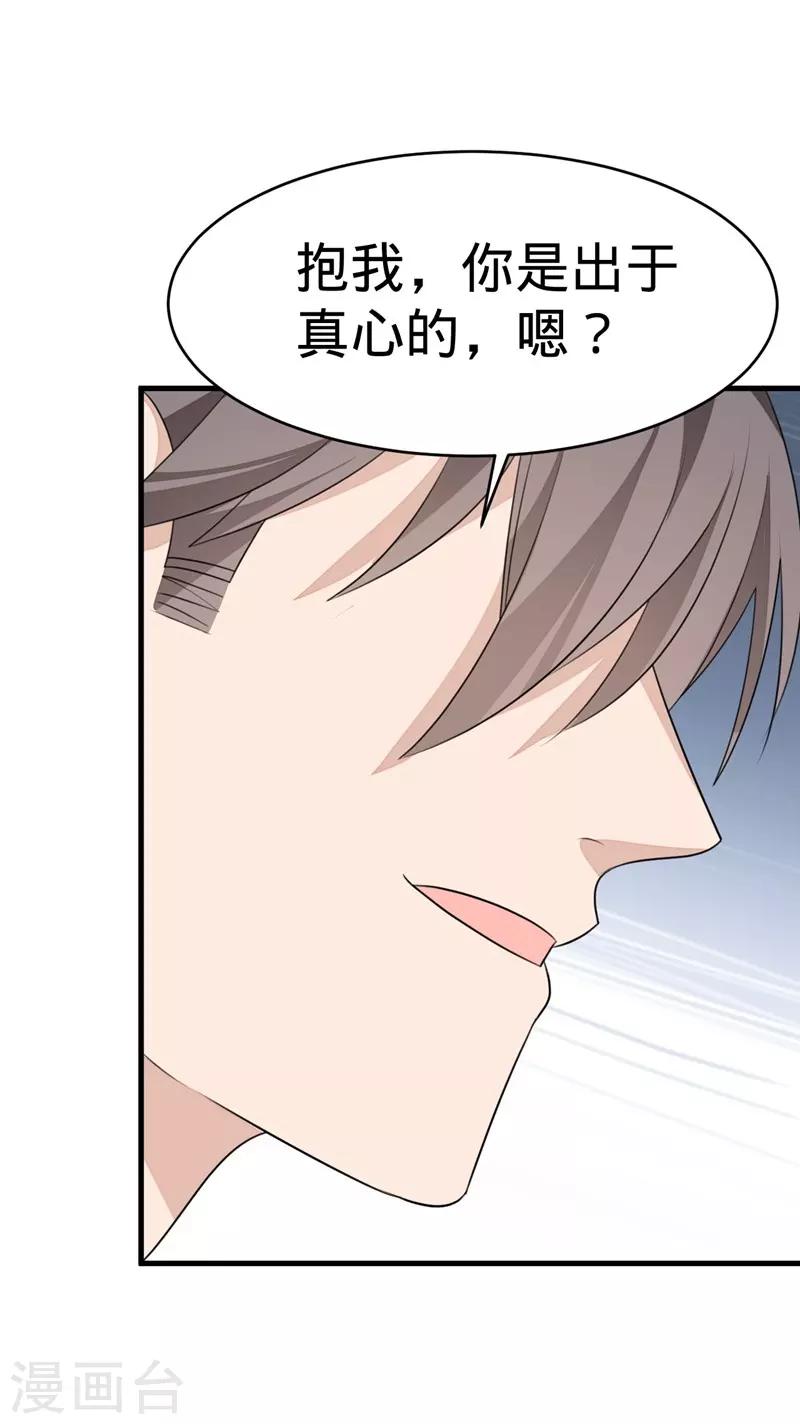 第61话-第61话