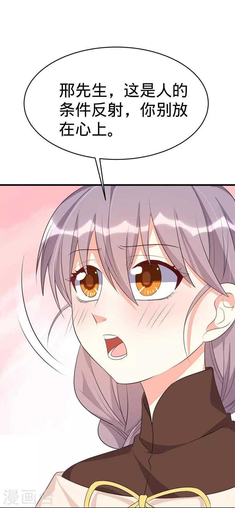 第61话-第61话