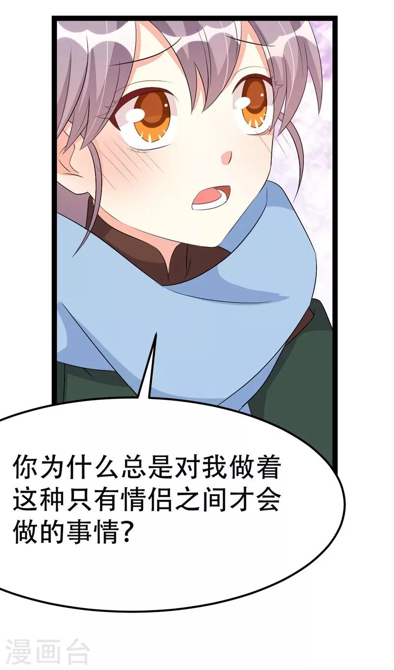 第63话-第63话